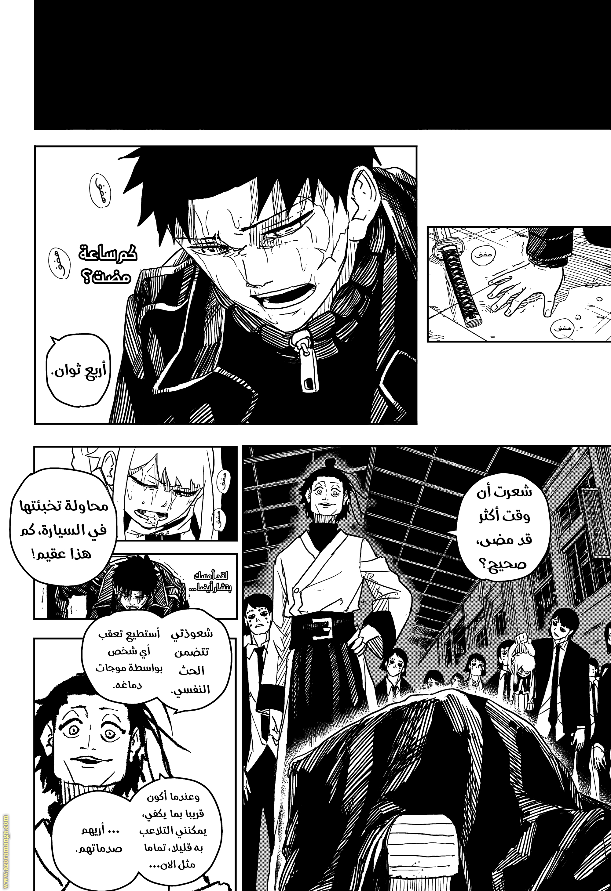 Read Kagurabachi Ar Manga Online
