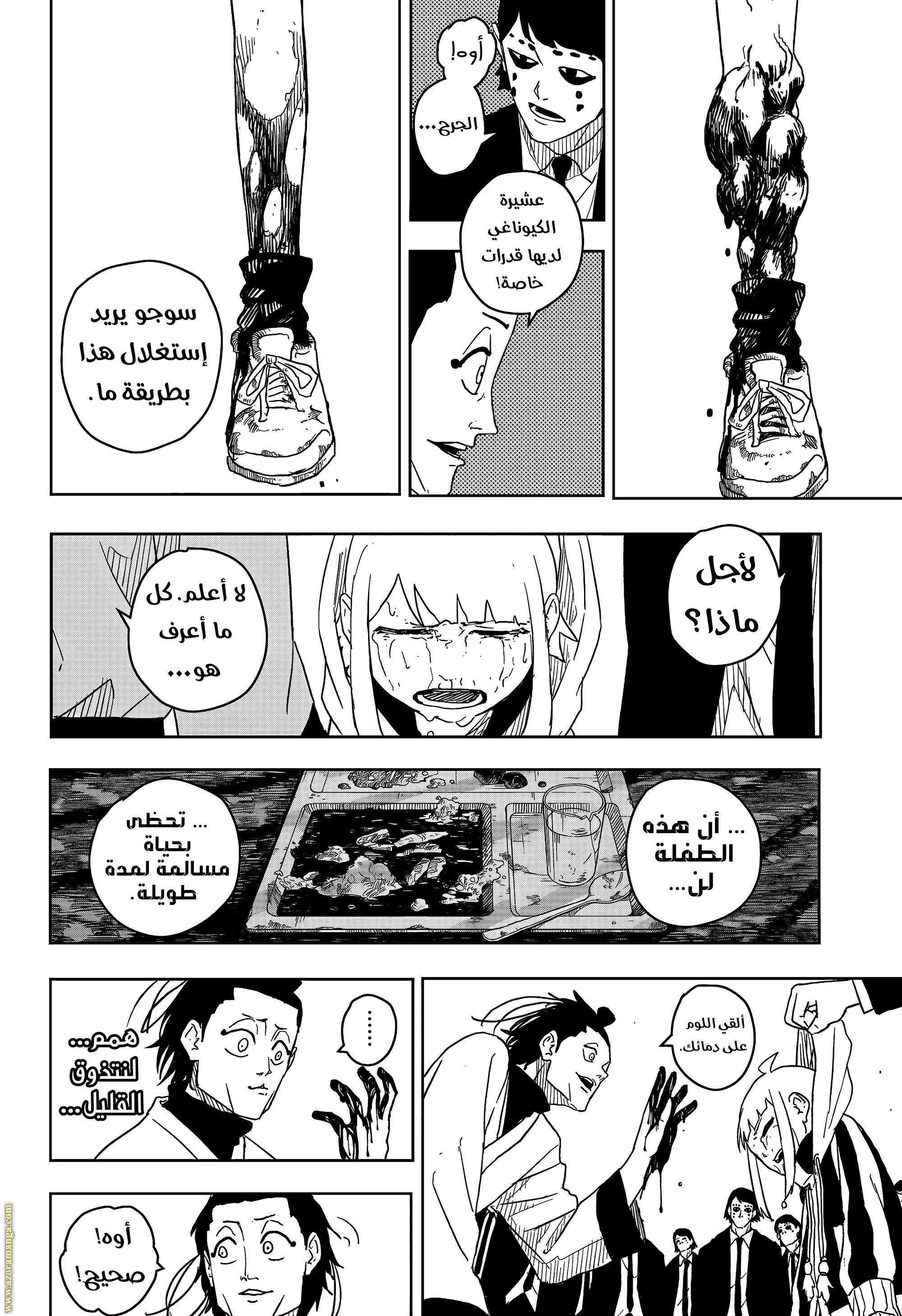 Read Kagurabachi Ar Manga Online