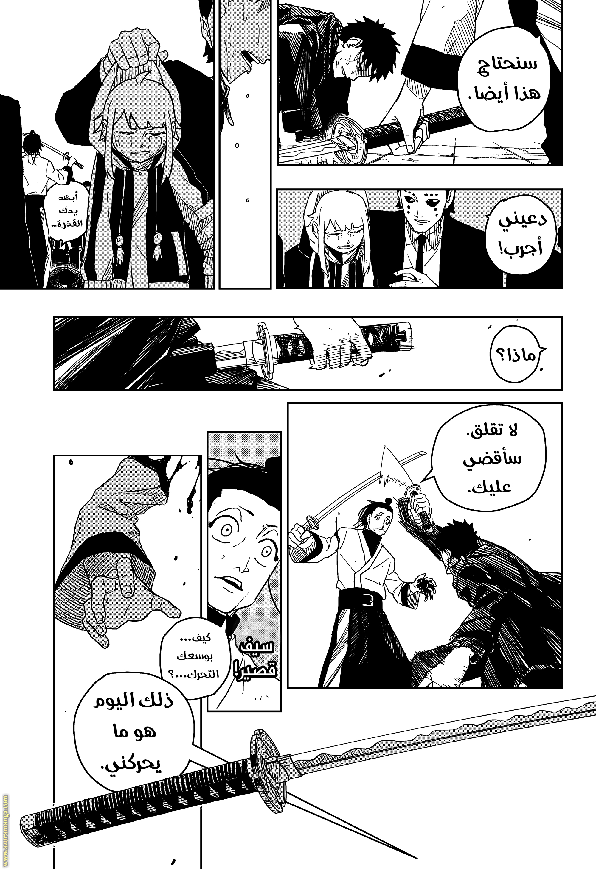 Read Kagurabachi Ar Manga Online