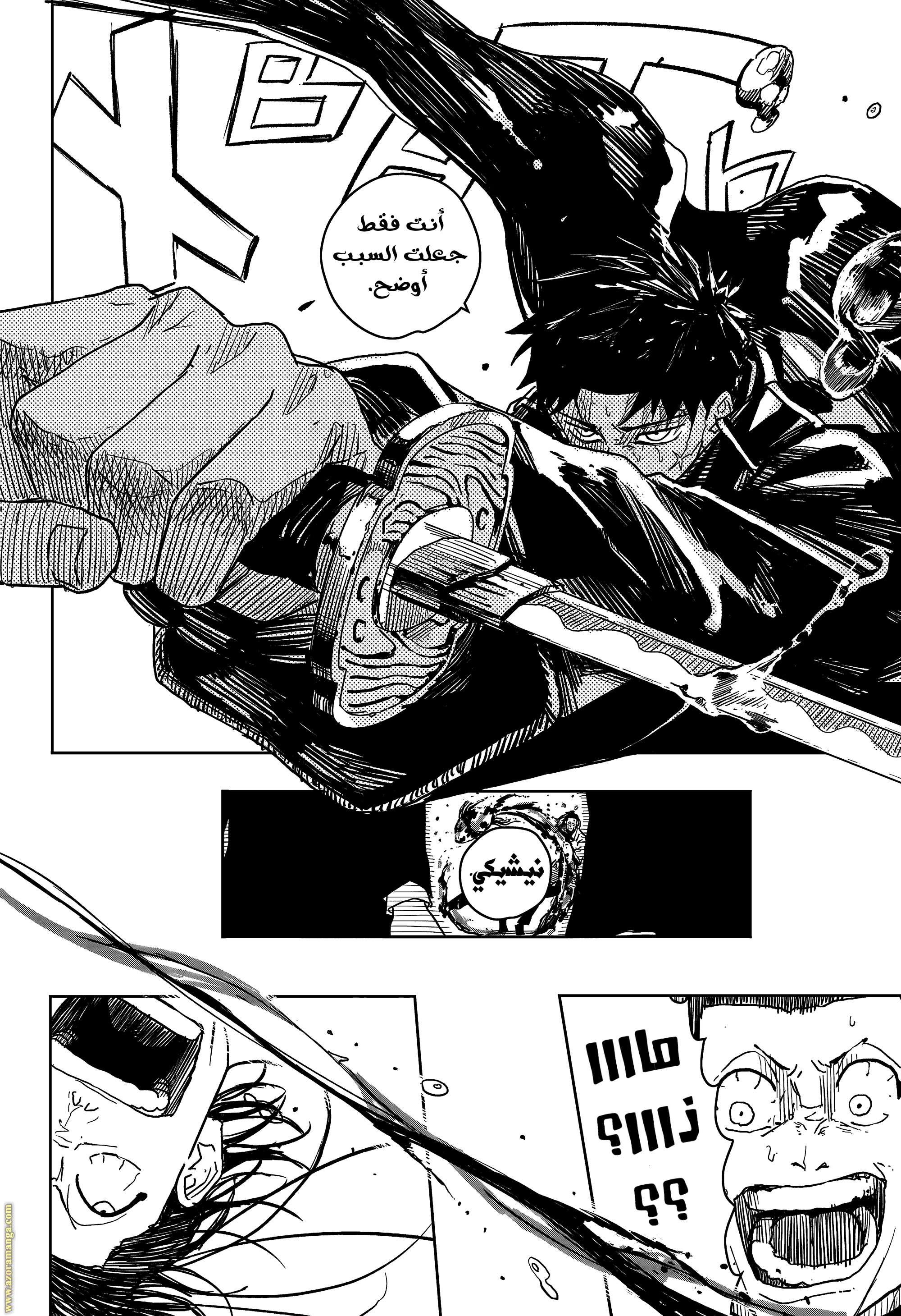 Read Kagurabachi Ar Manga Online