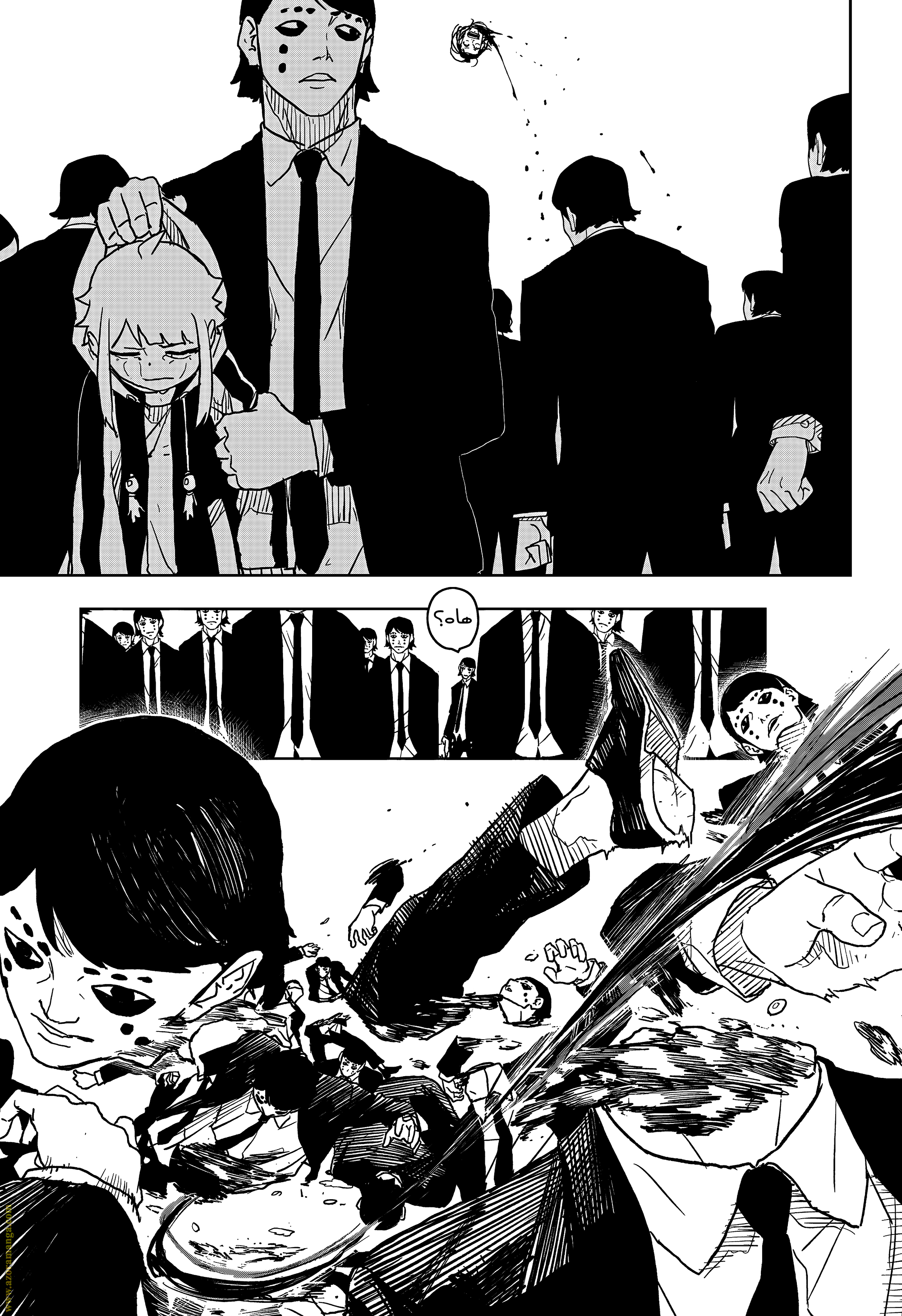 Read Kagurabachi Ar Manga Online