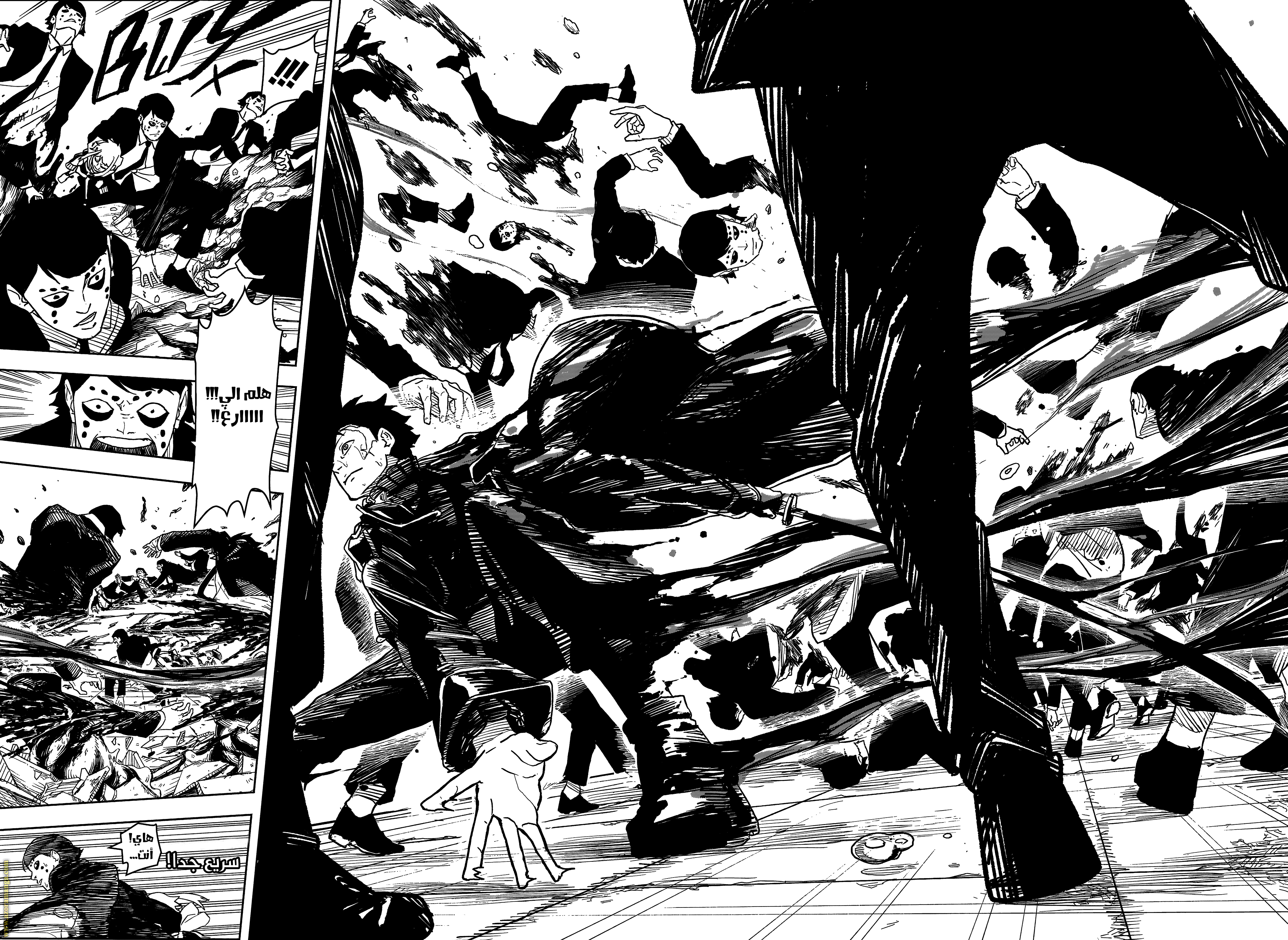 Read Kagurabachi Ar Manga Online