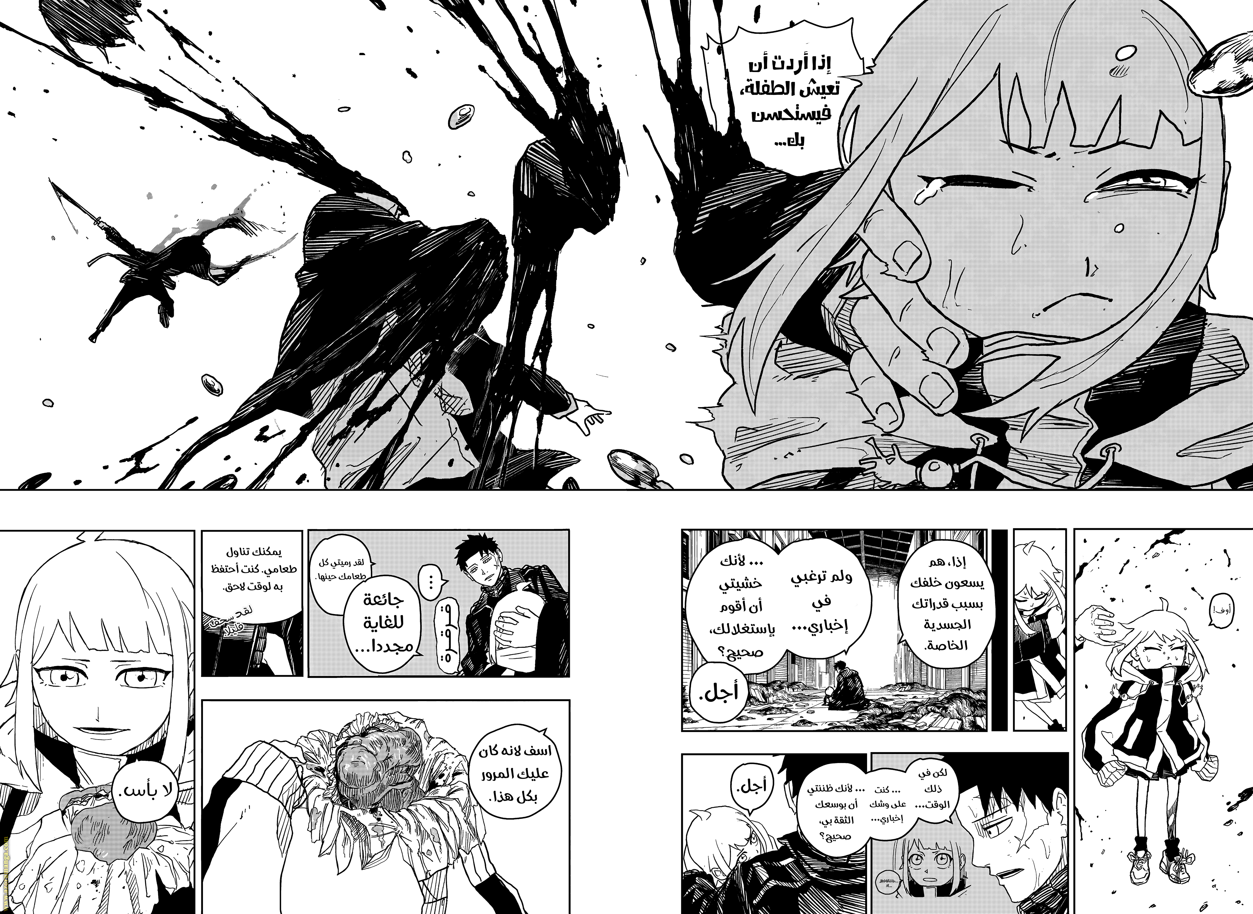 Read Kagurabachi Ar Manga Online