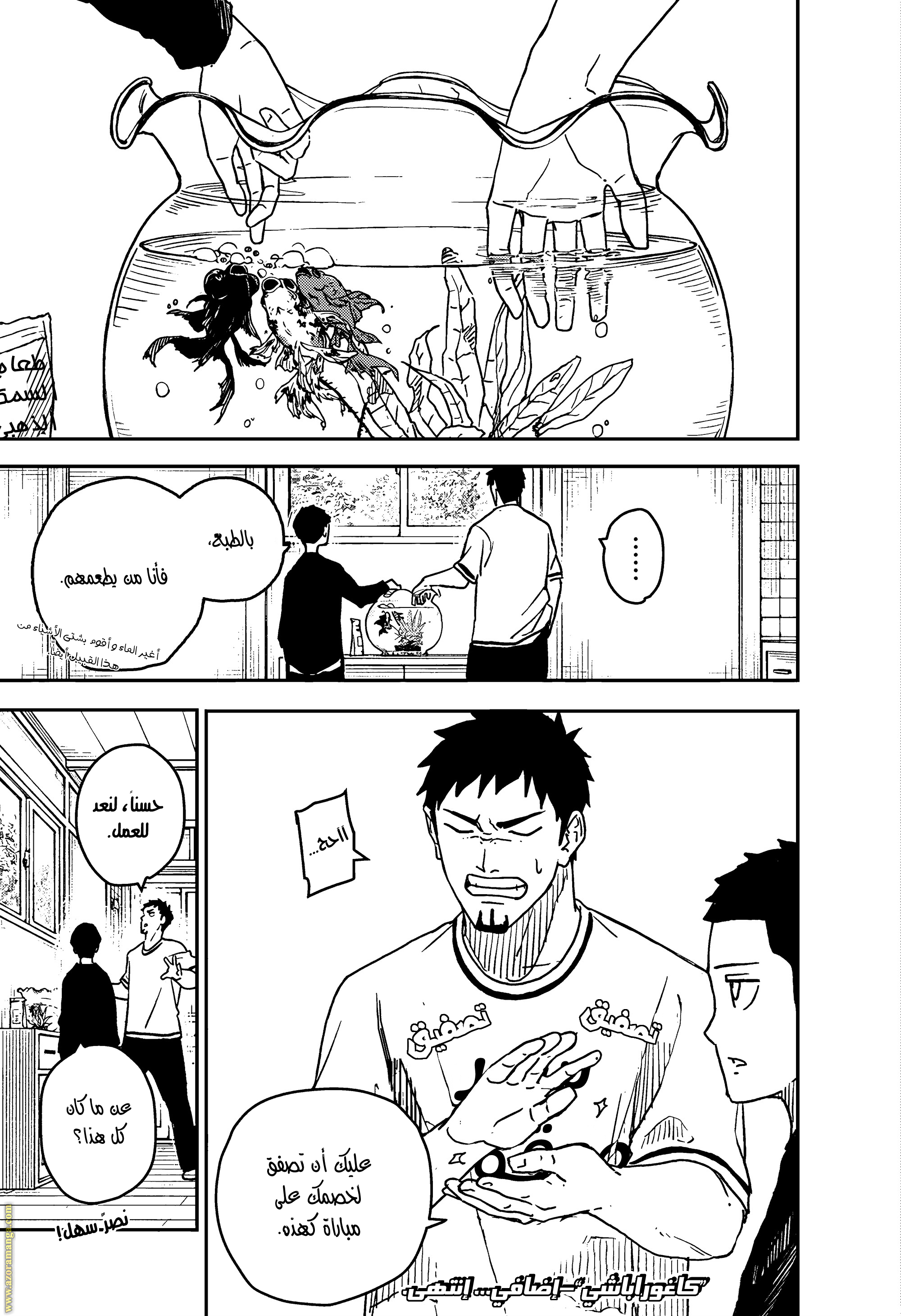Read Kagurabachi Ar Manga Online