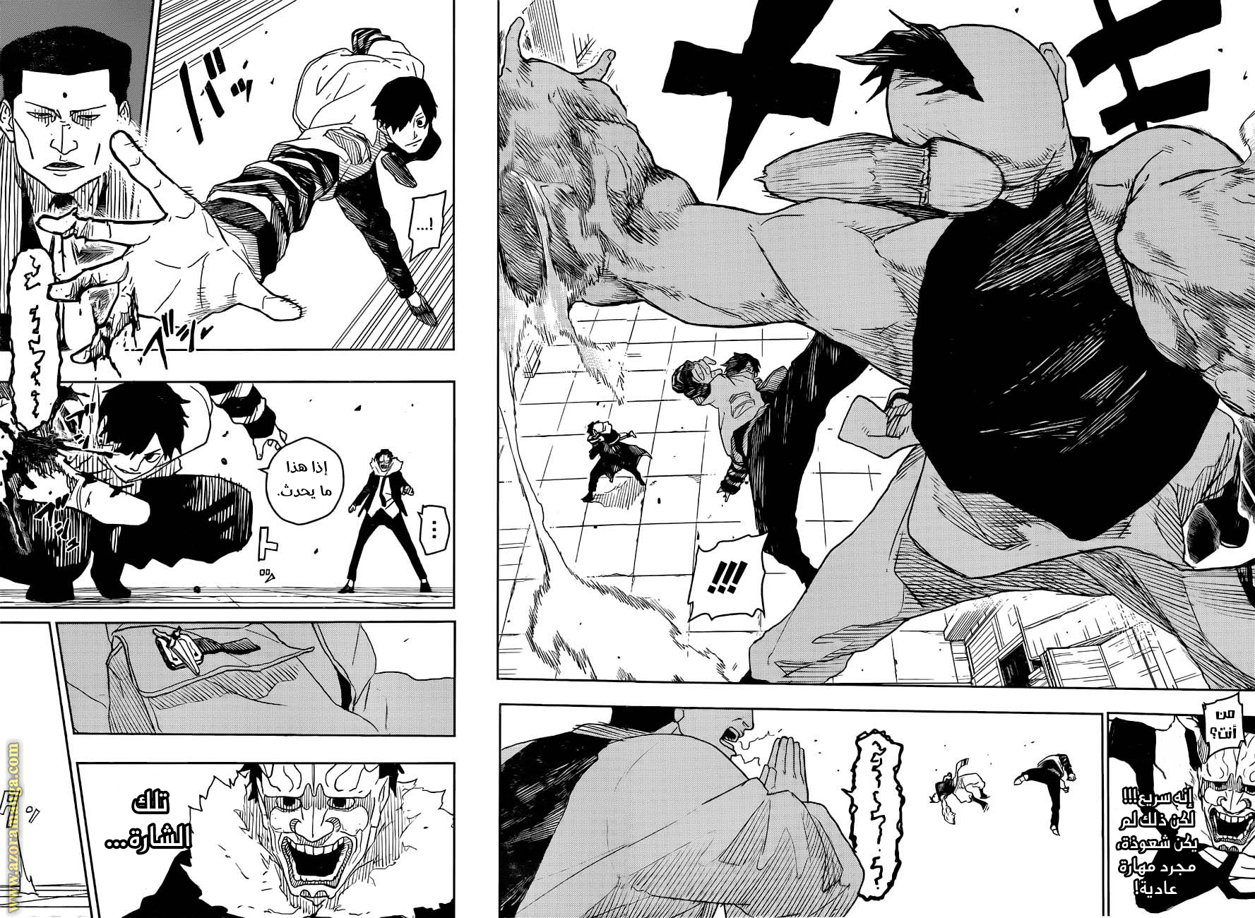 Read Kagurabachi Ar Manga Online