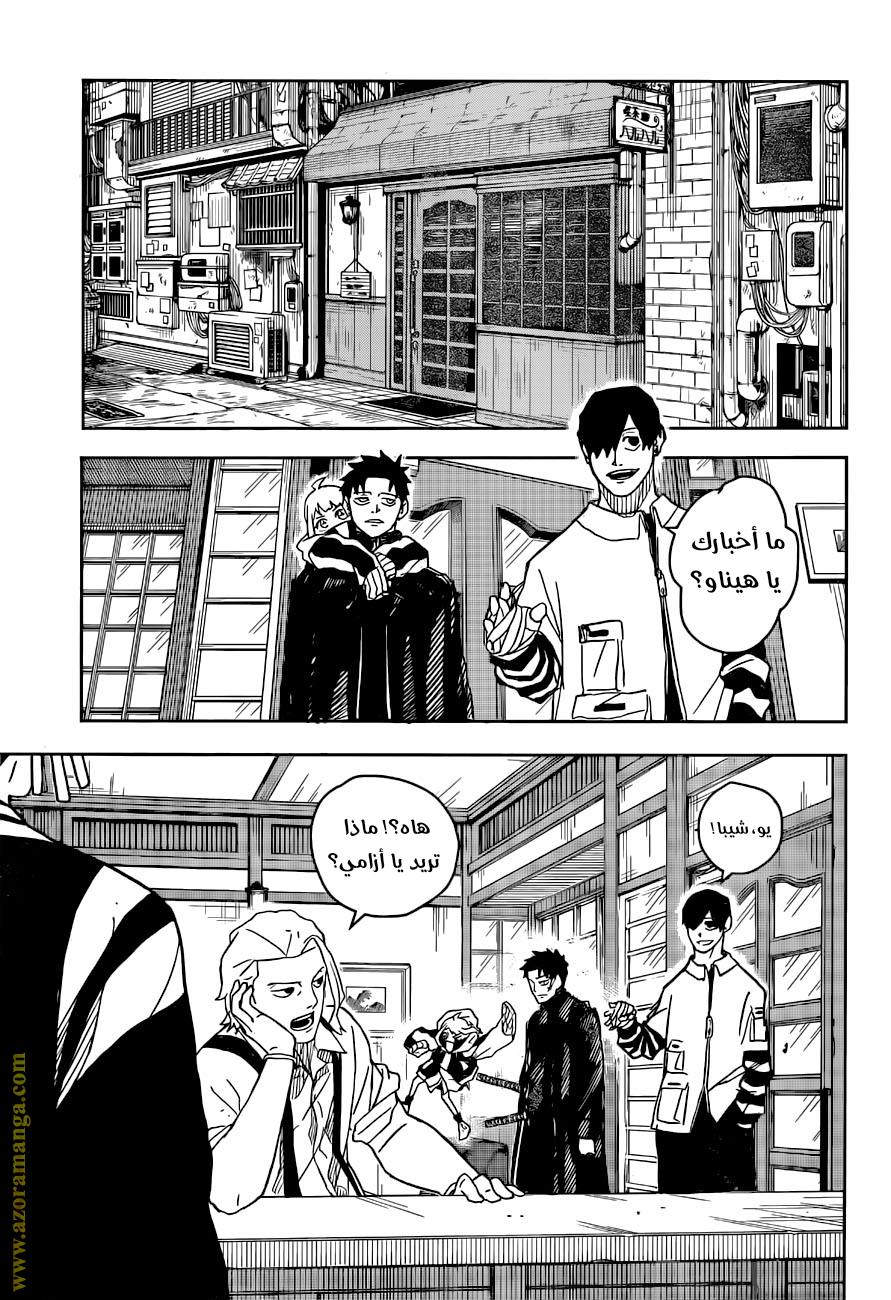 Read Kagurabachi Ar Manga Online