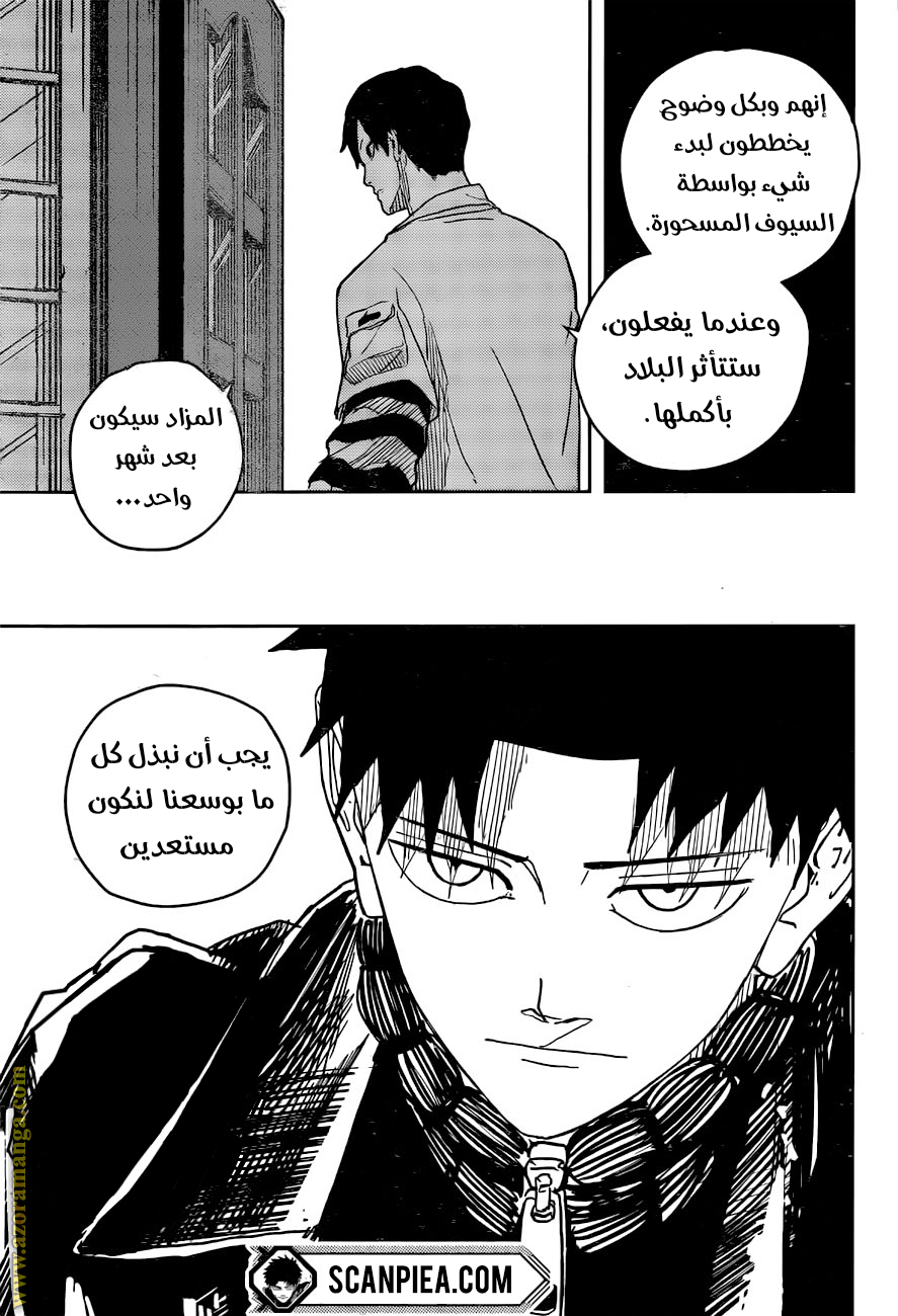 Read Kagurabachi Ar Manga Online
