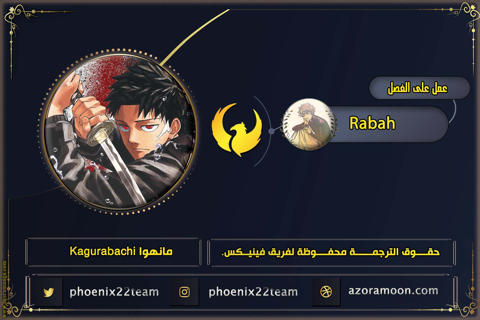 Read Kagurabachi Ar Manga Online