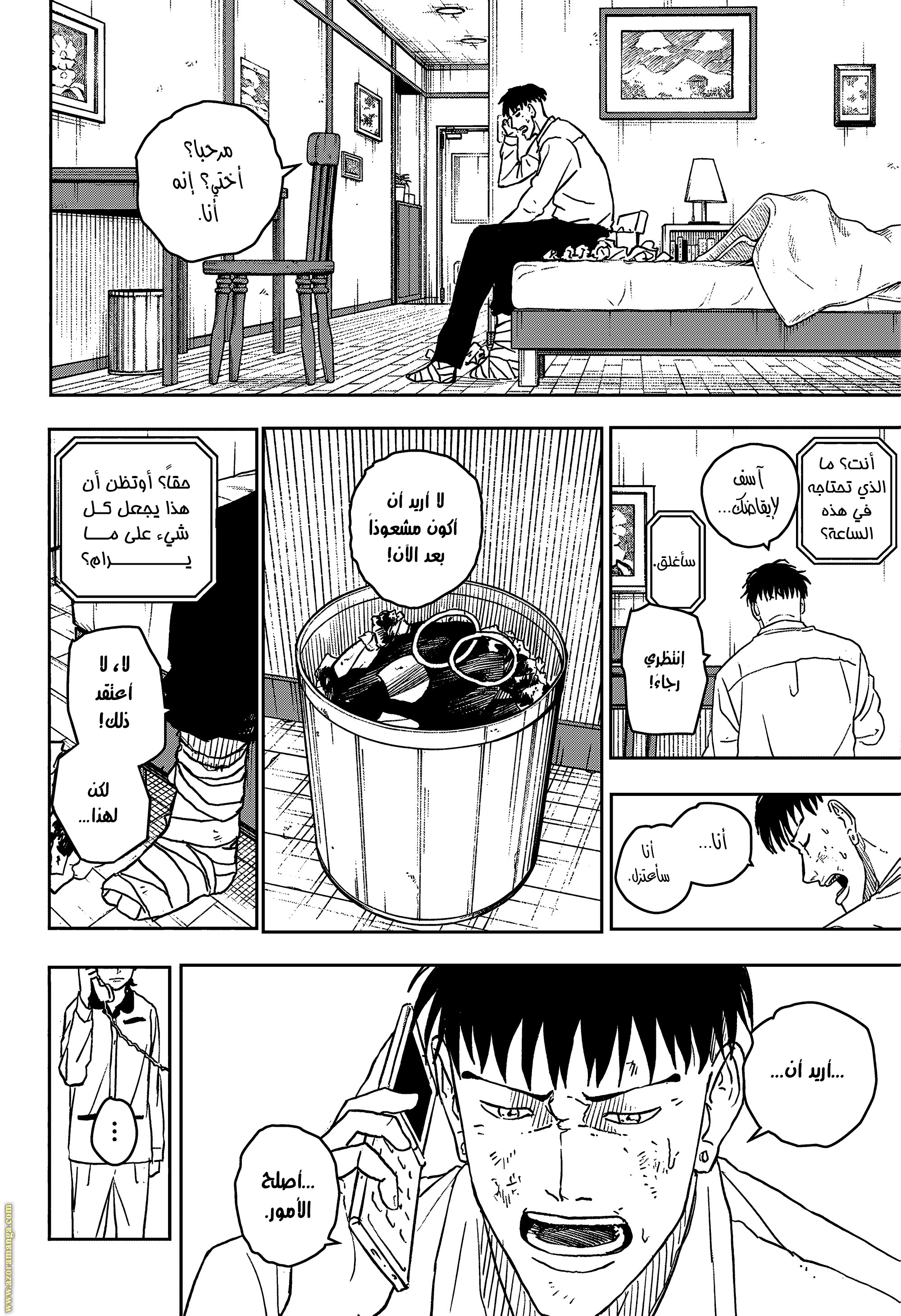 Read Kagurabachi Ar Manga Online