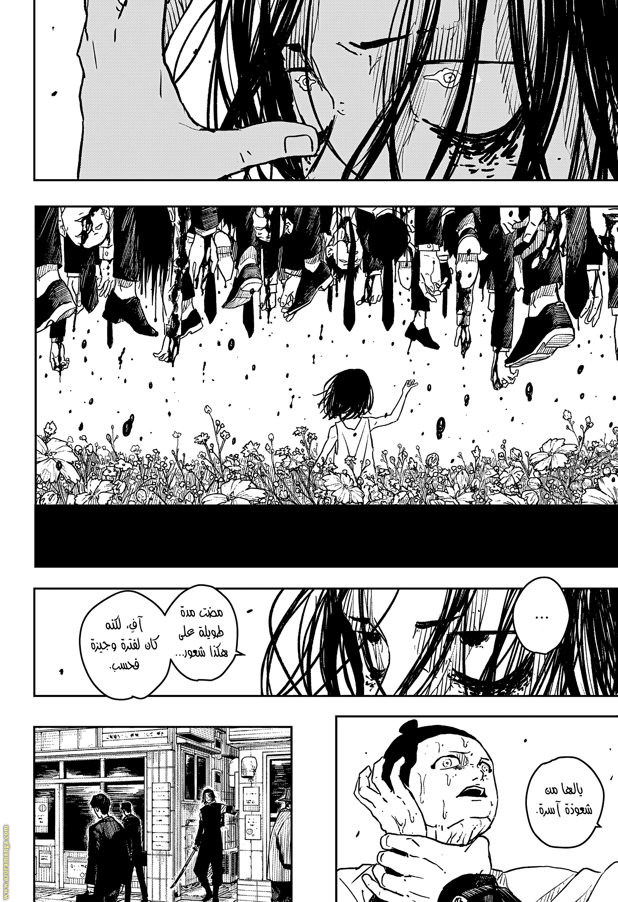 Read Kagurabachi Ar Manga Online