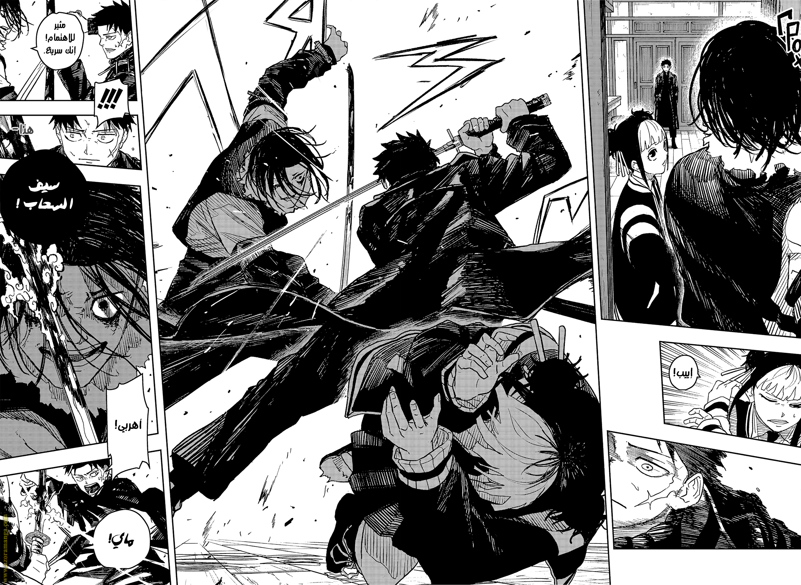 Read Kagurabachi Ar Manga Online