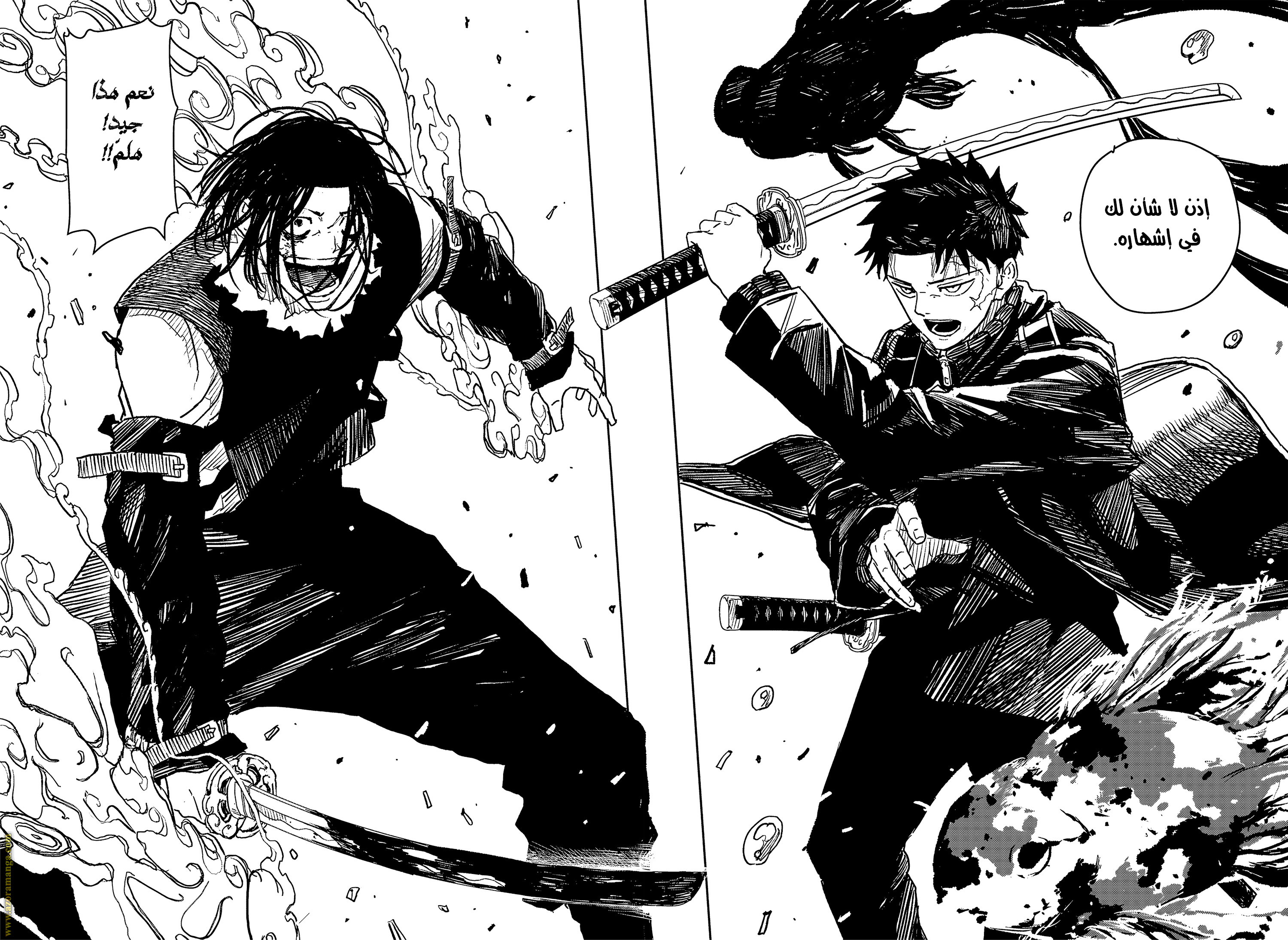 Read Kagurabachi Ar Manga Online