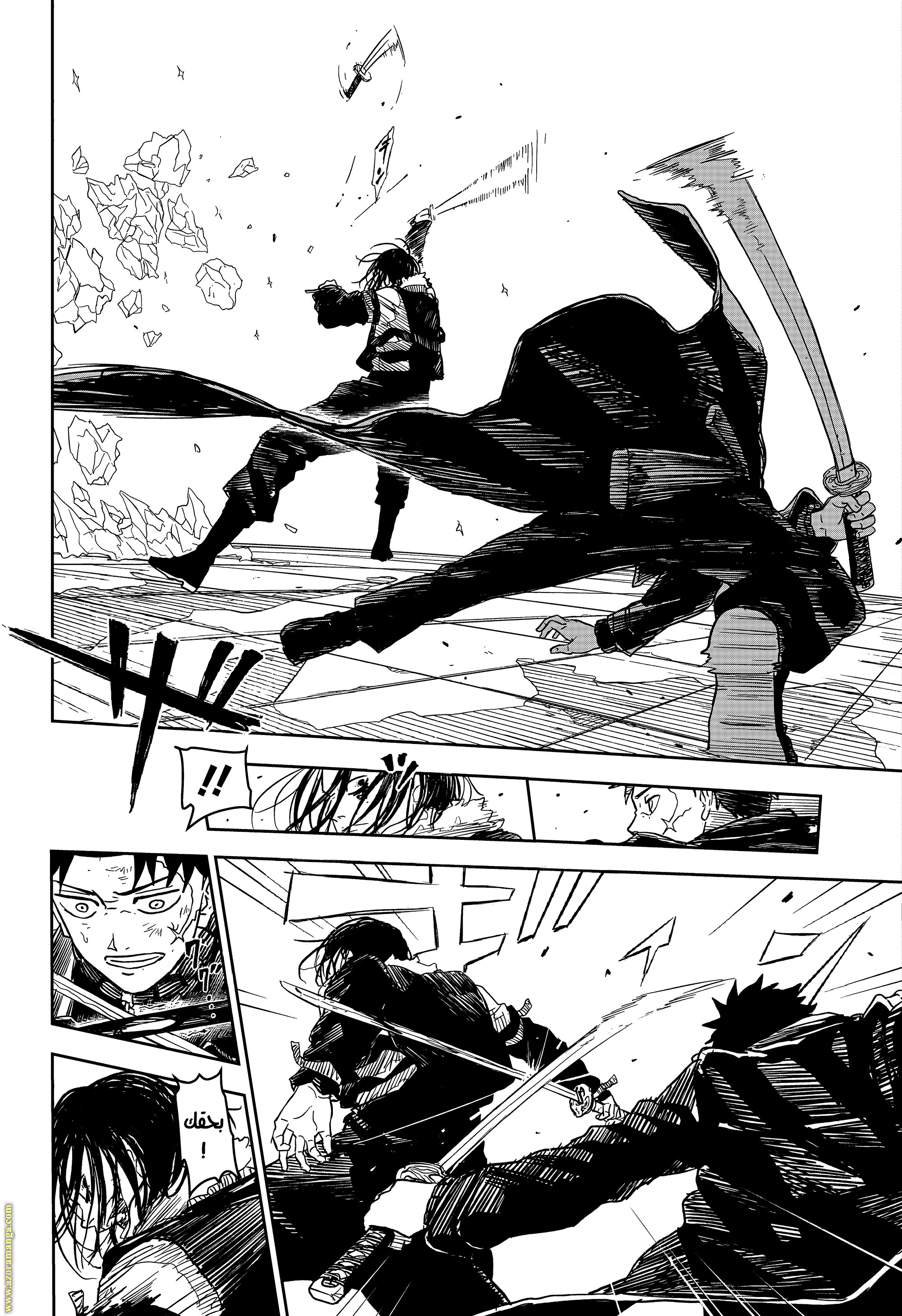 Read Kagurabachi Ar Manga Online