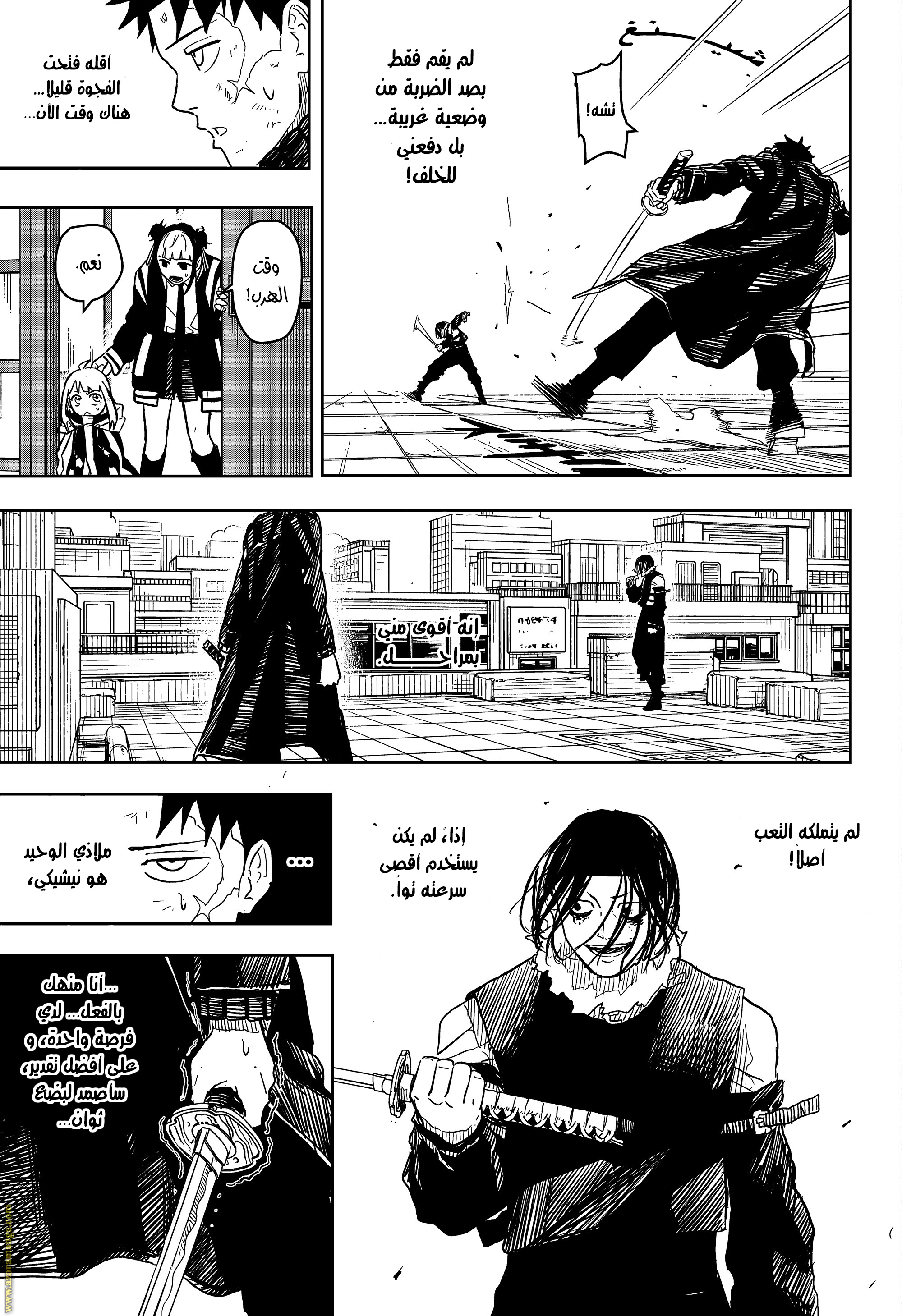 Read Kagurabachi Ar Manga Online