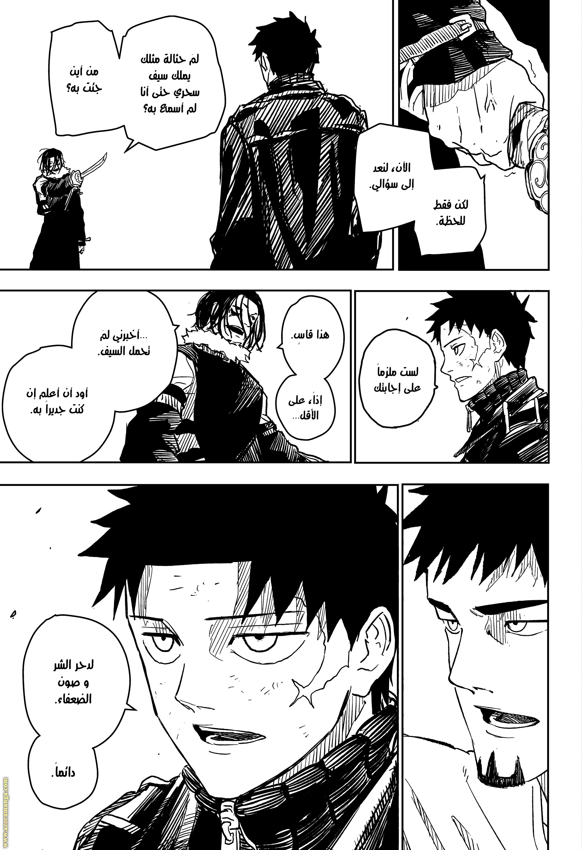 Read Kagurabachi Ar Manga Online