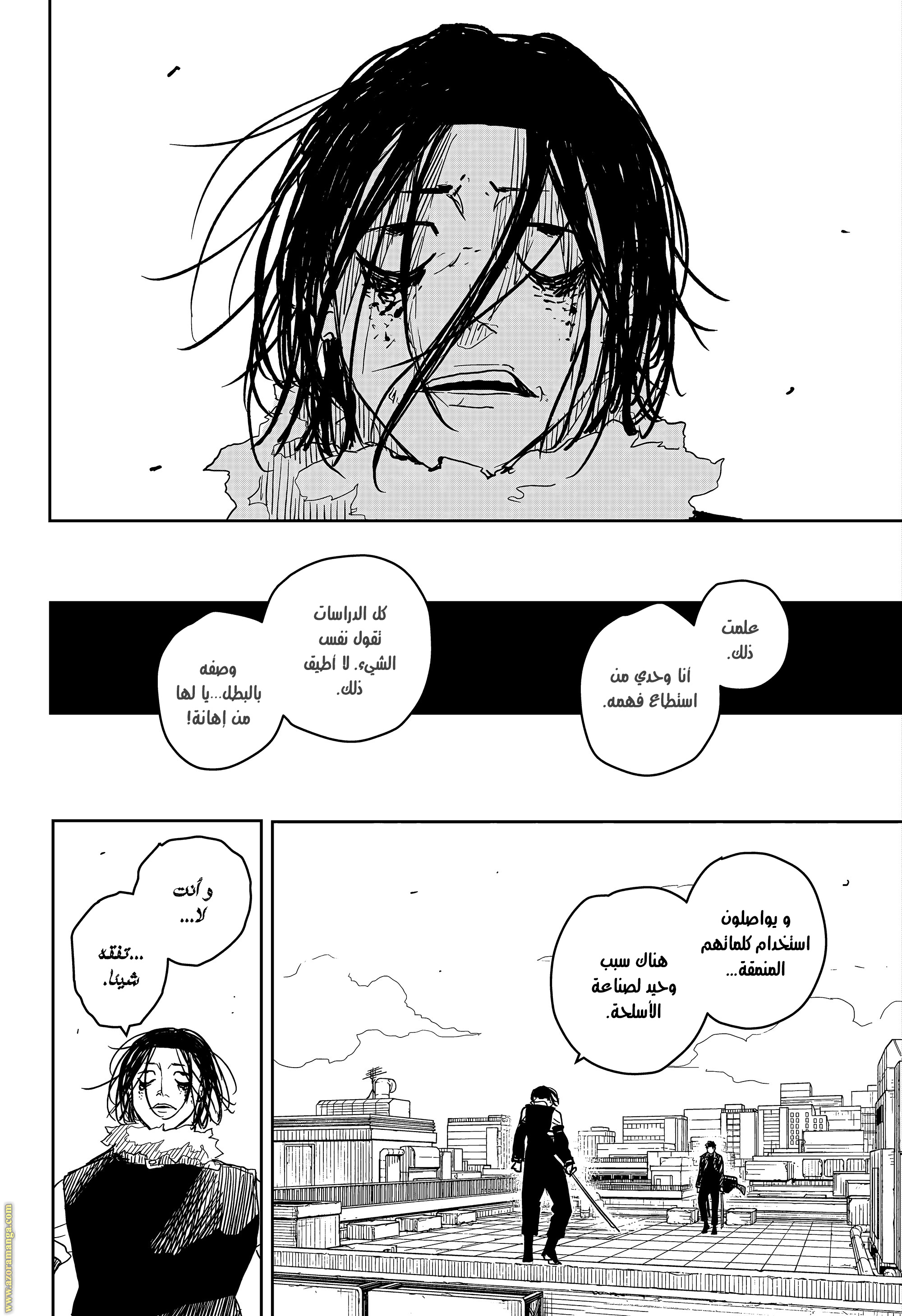 Read Kagurabachi Ar Manga Online