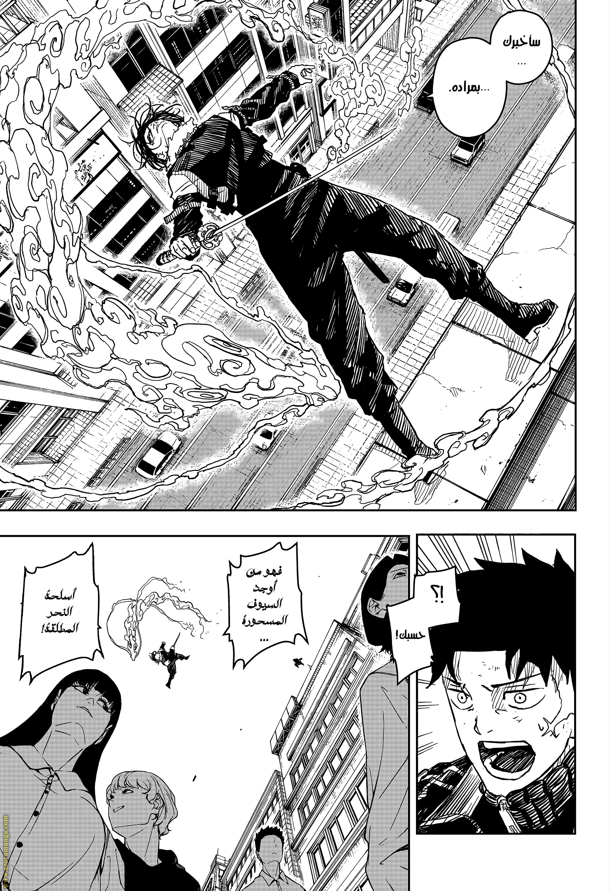 Read Kagurabachi Ar Manga Online