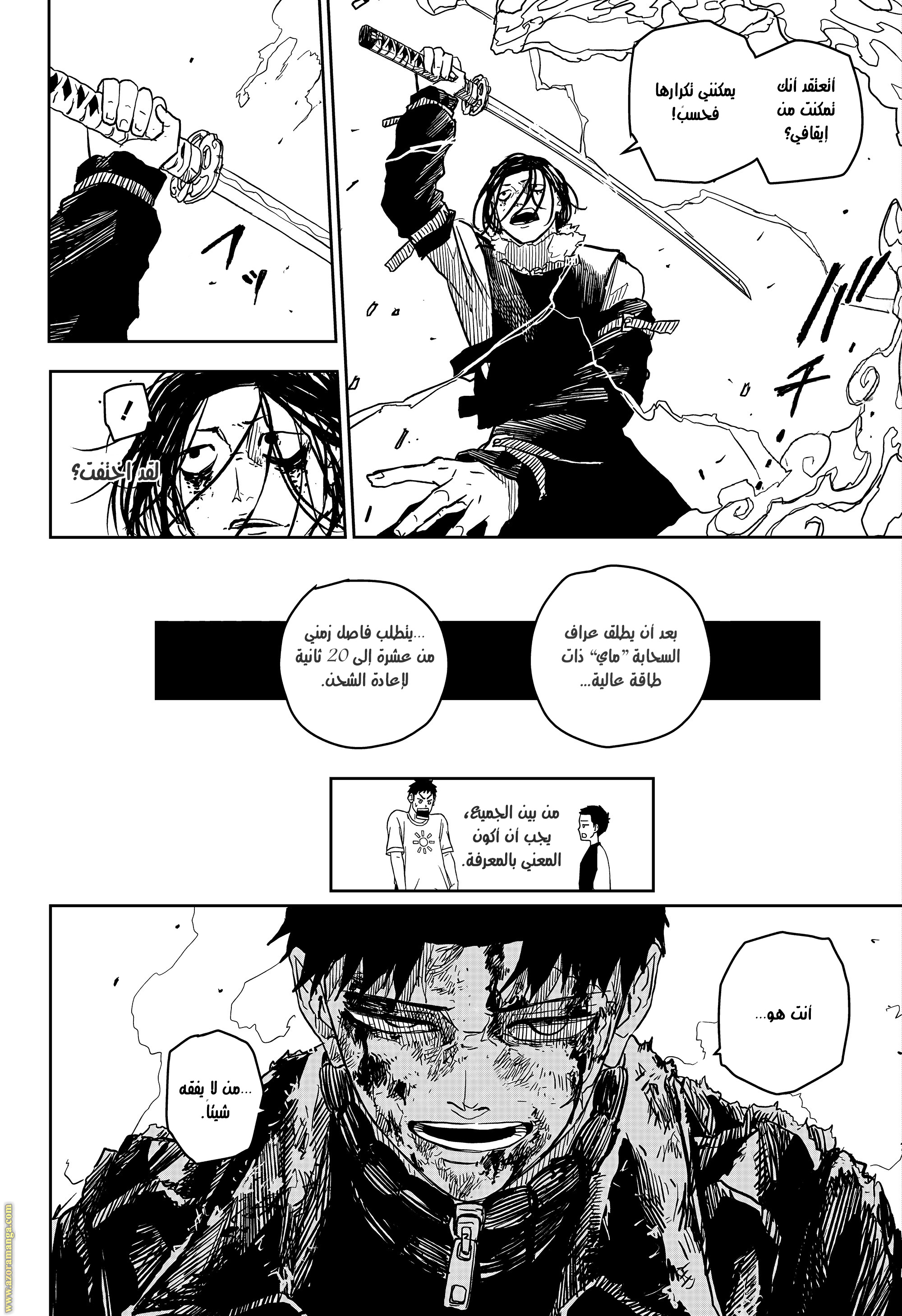 Read Kagurabachi Ar Manga Online
