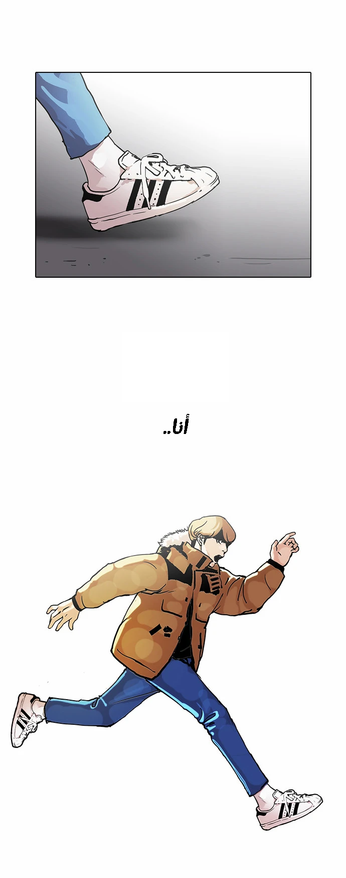 Read Lookism Ar Manga Online