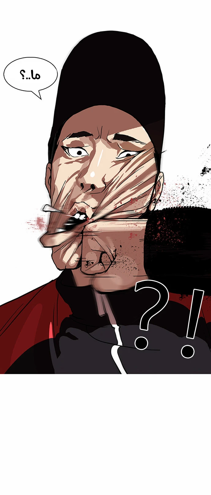 Read Lookism Ar Manga Online