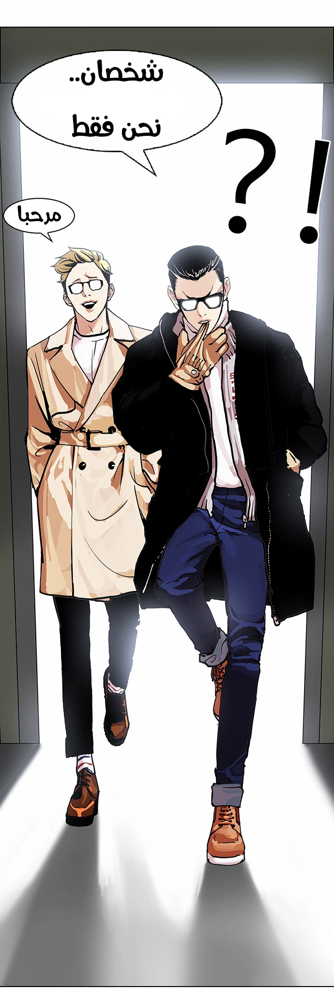 Read Lookism Ar Manga Online