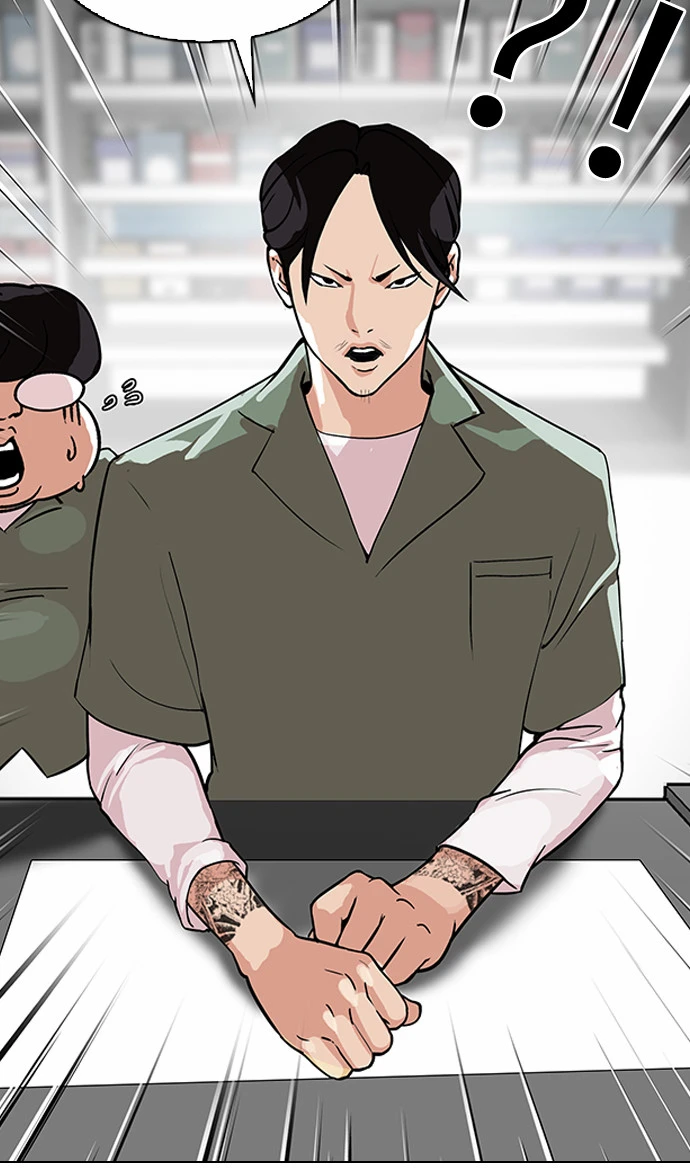 Read Lookism Ar Manga Online
