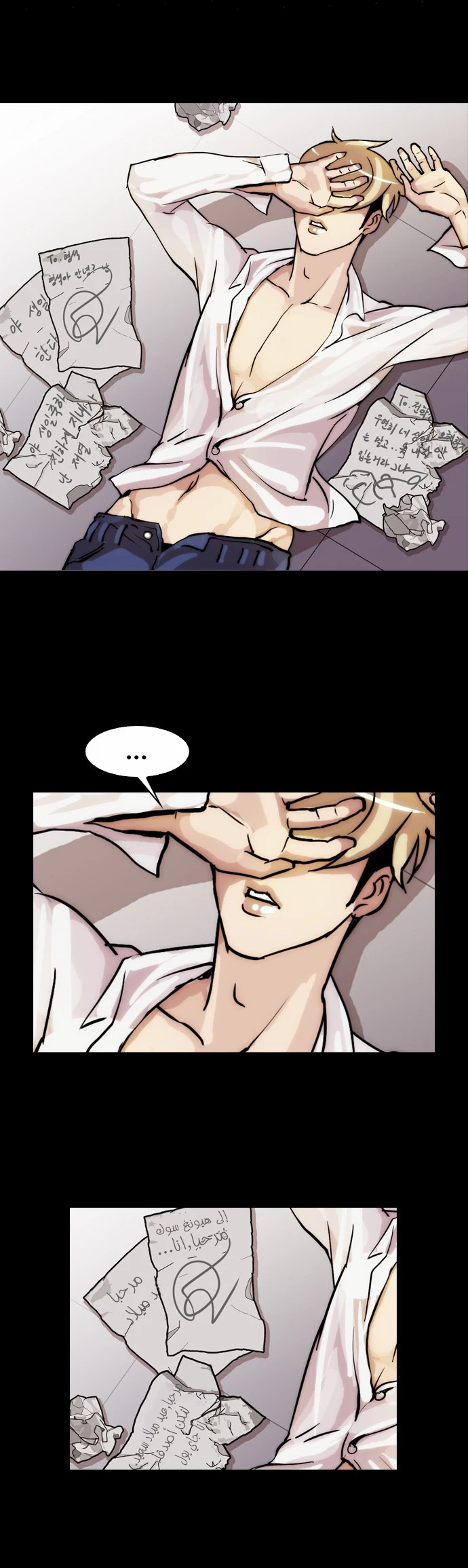 Read Lookism Ar Manga Online