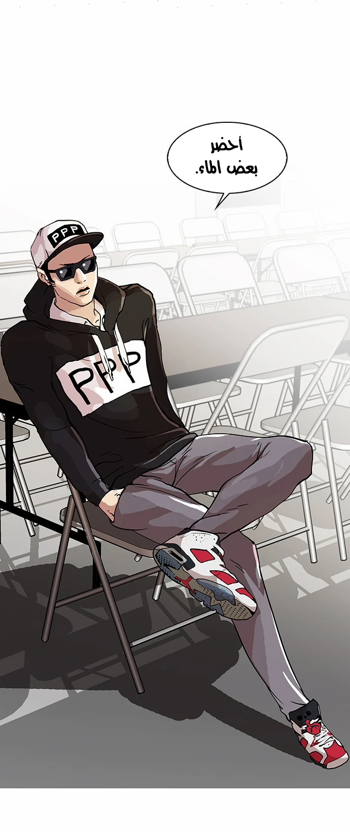 Read Lookism Ar Manga Online