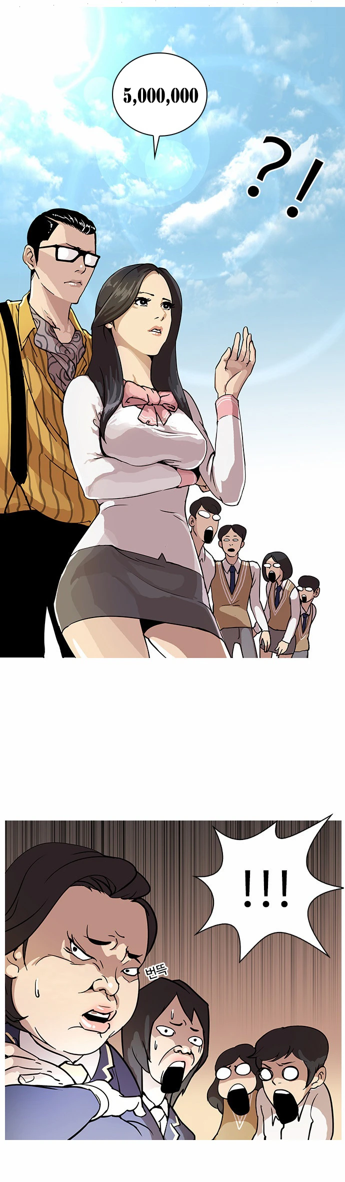Read Lookism Ar Manga Online