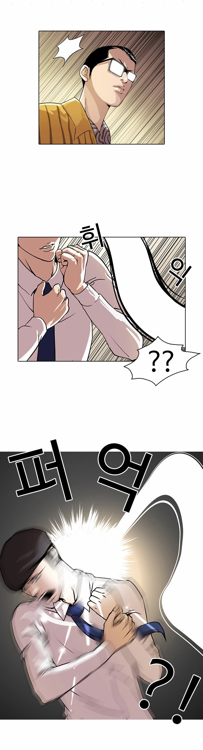 Read Lookism Ar Manga Online