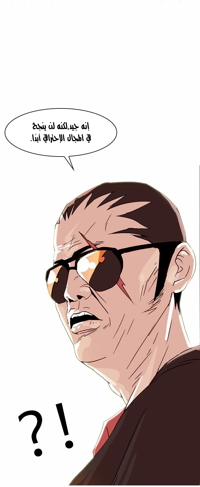 Read Lookism Ar Manga Online