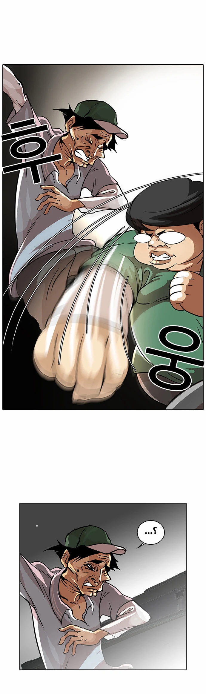 Read Lookism Ar Manga Online
