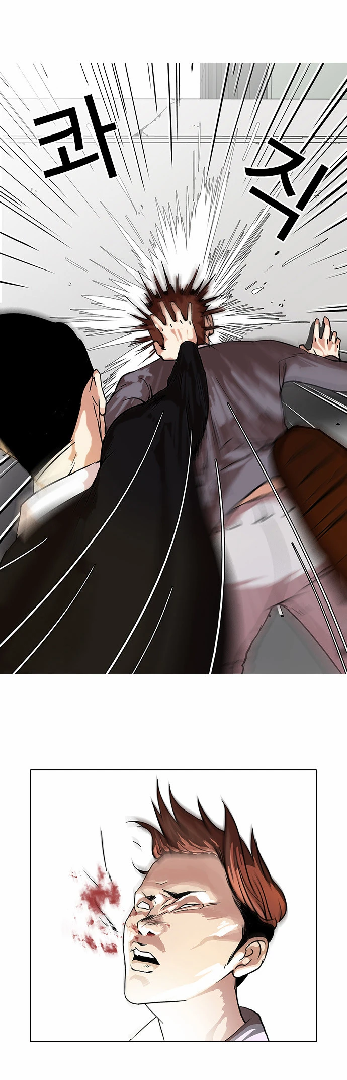 Read Lookism Ar Manga Online