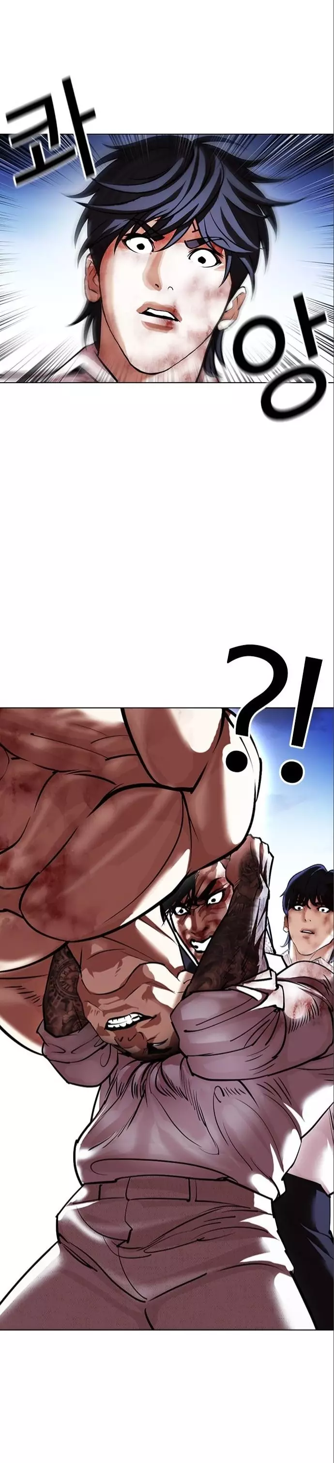 Read Lookism Ar Manga Online