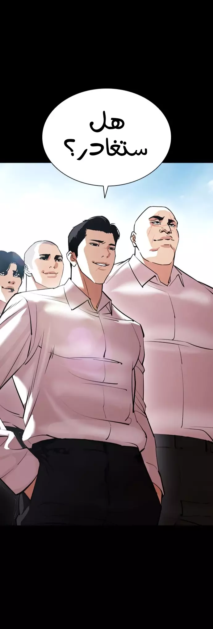 Read Lookism Ar Manga Online