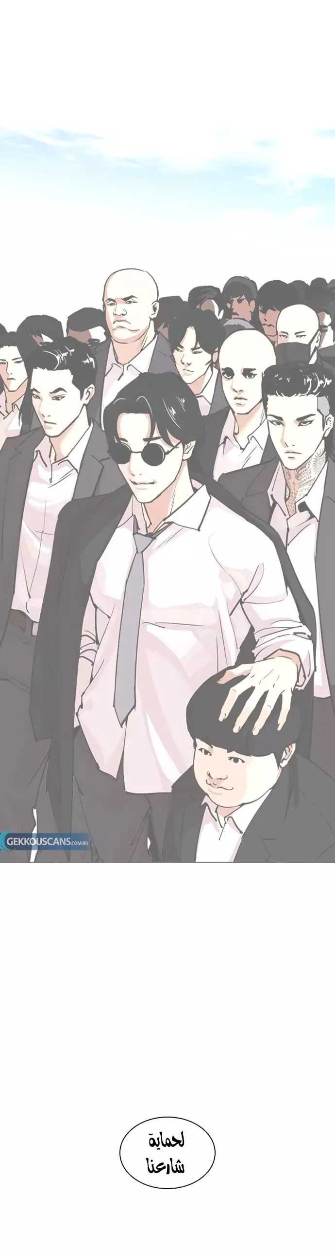 Read Lookism Ar Manga Online