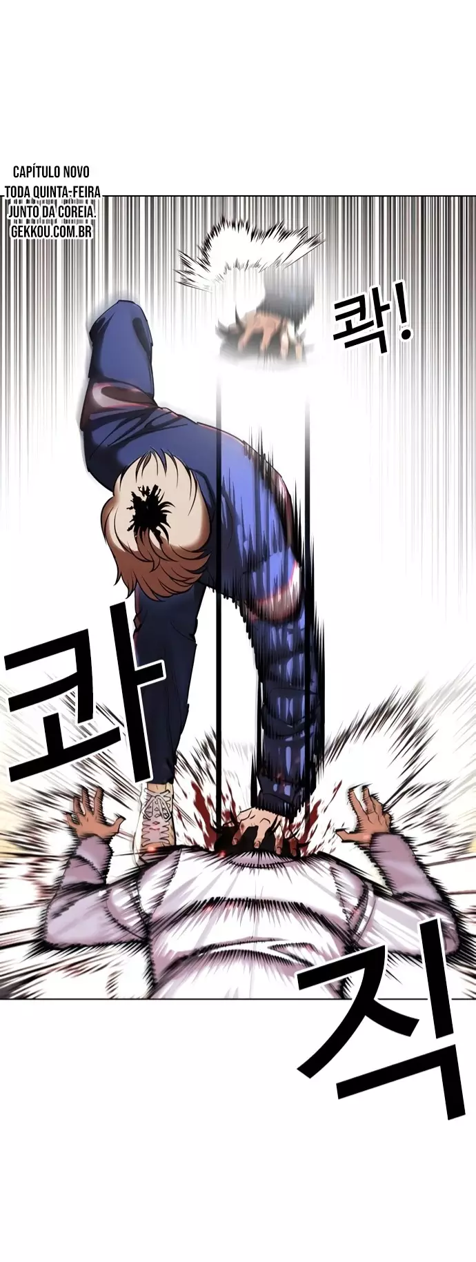 Read Lookism Ar Manga Online