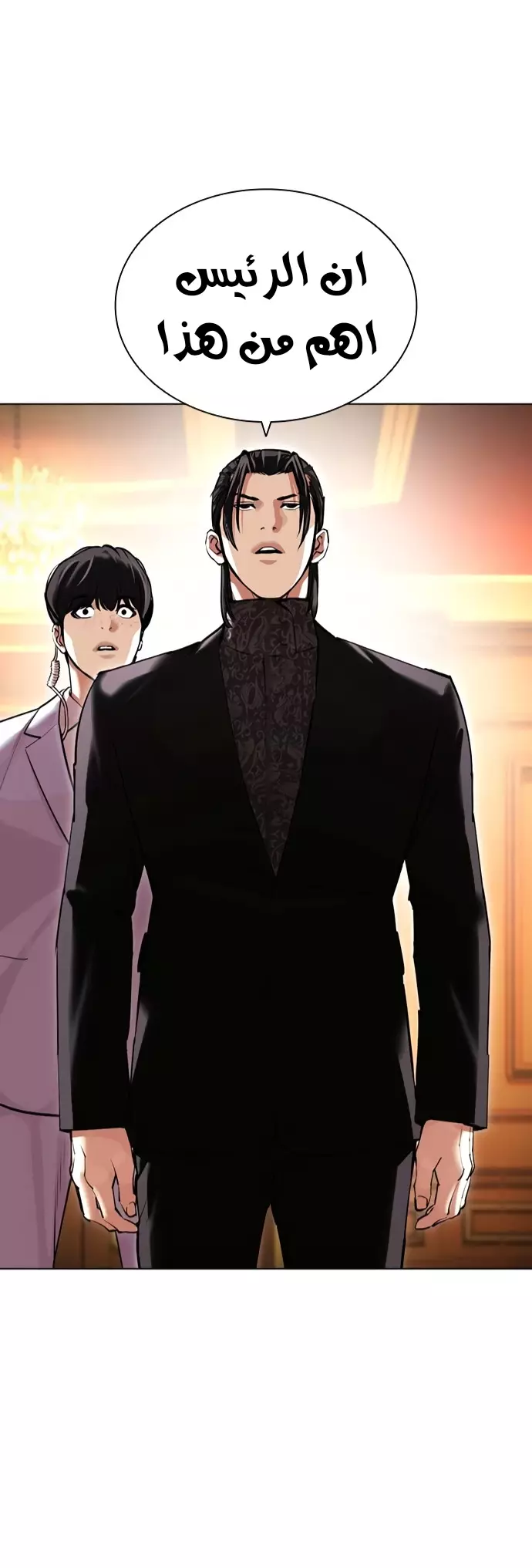 Read Lookism Ar Manga Online