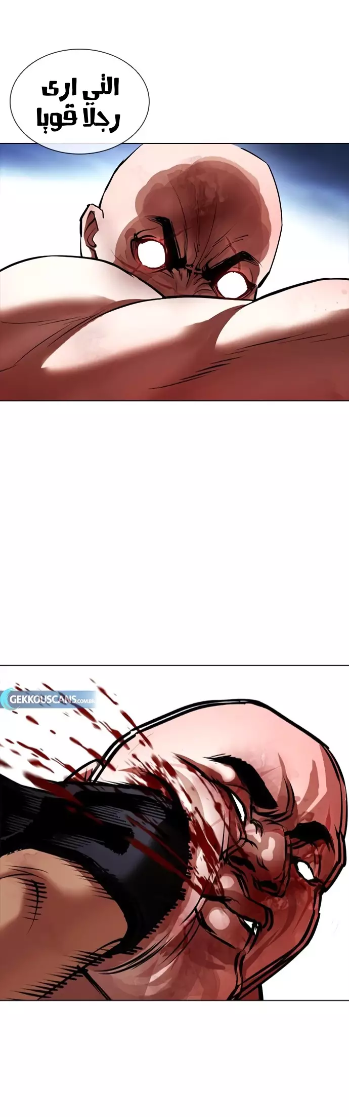 Read Lookism Ar Manga Online