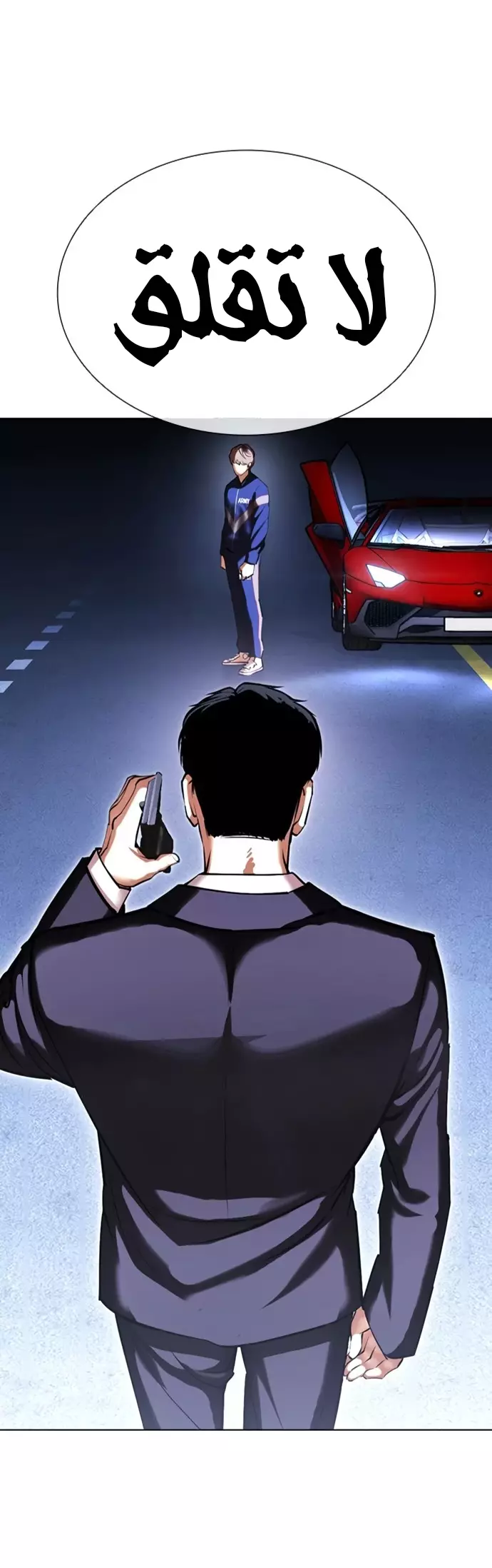 Read Lookism Ar Manga Online