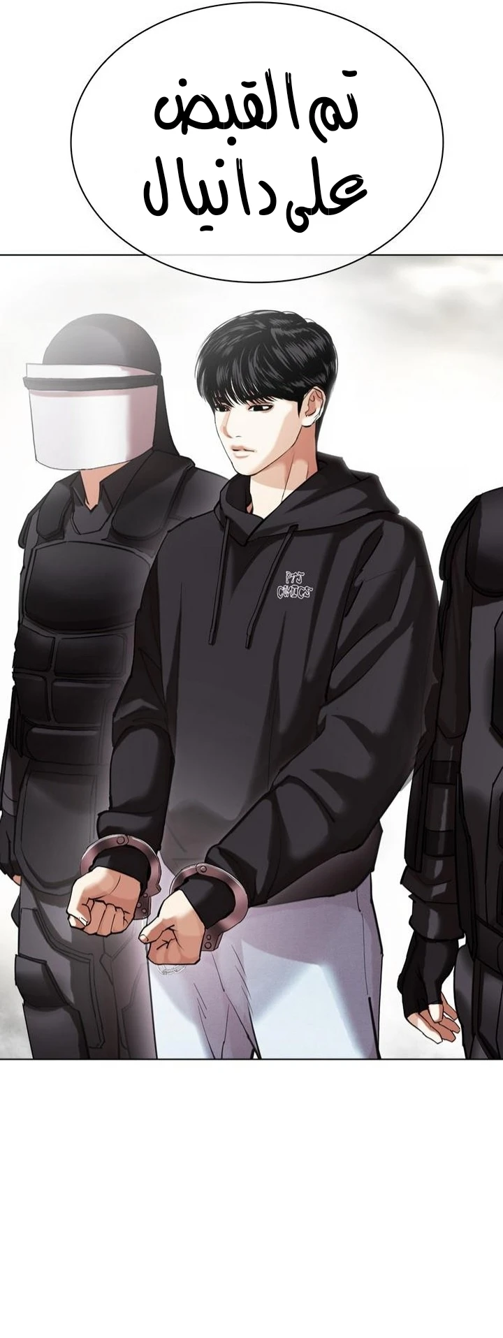 Read Lookism Ar Manga Online