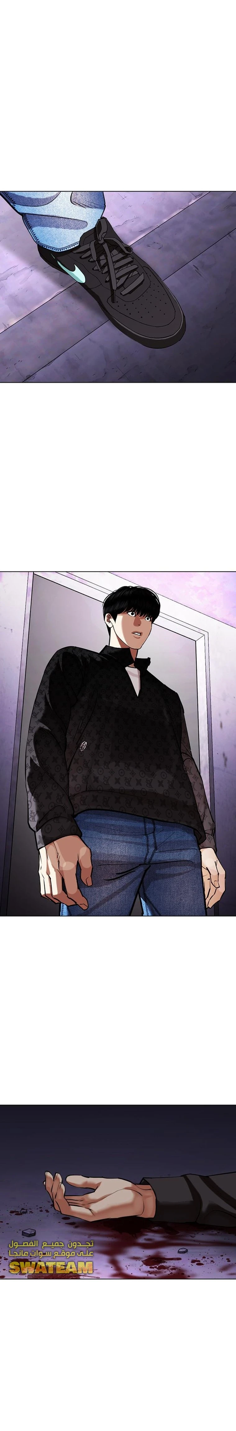 Read Lookism Ar Manga Online