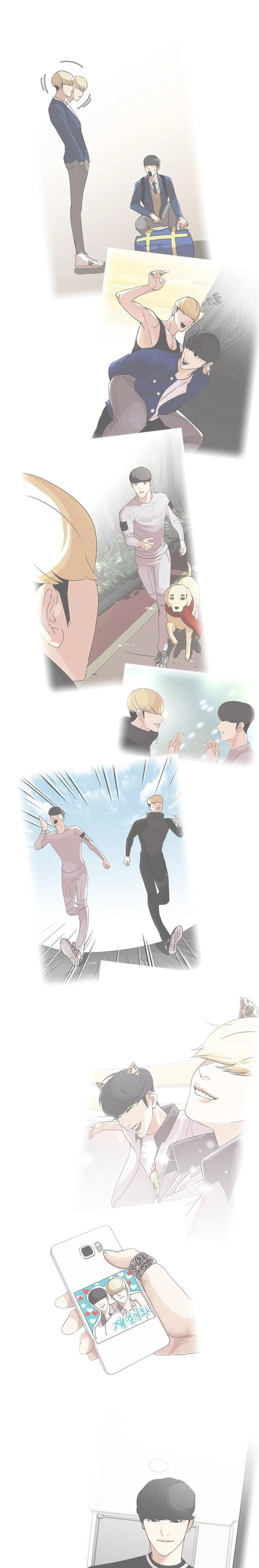 Read Lookism Ar Manga Online