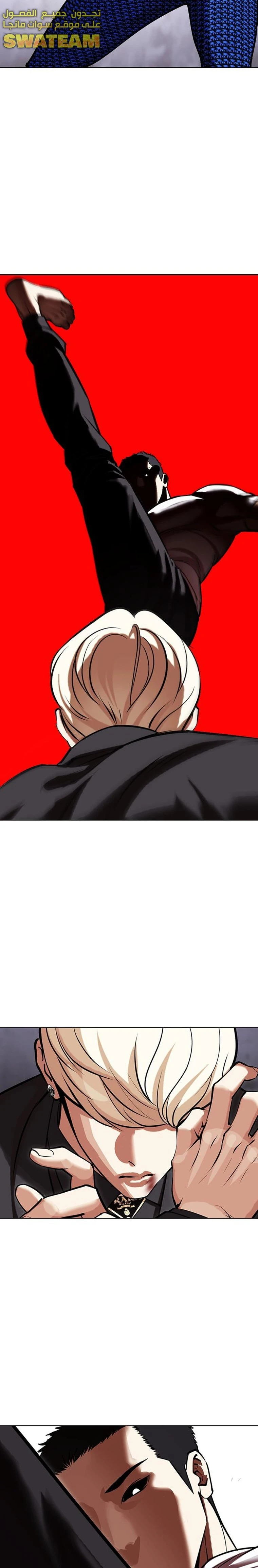 Read Lookism Ar Manga Online