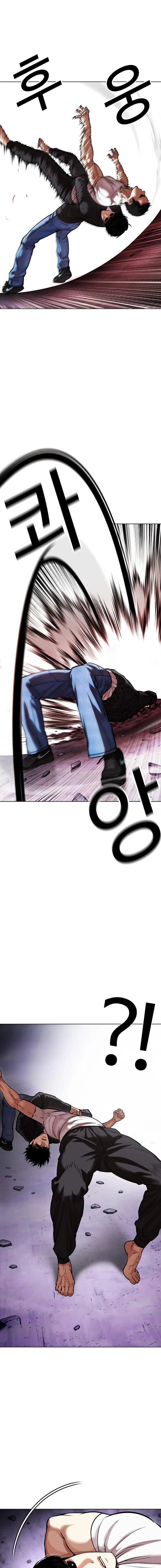 Read Lookism Ar Manga Online