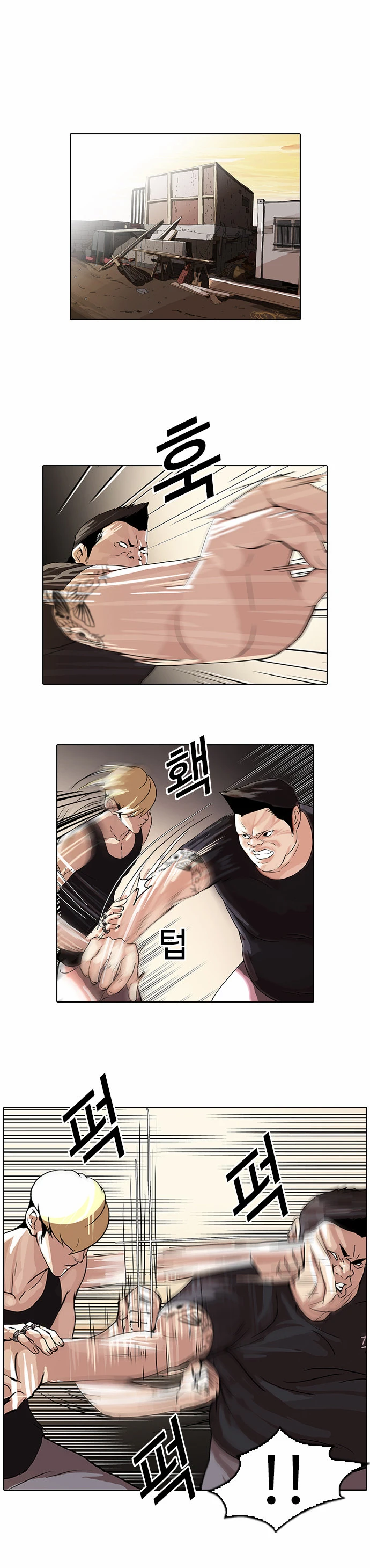 Read Lookism Ar Manga Online