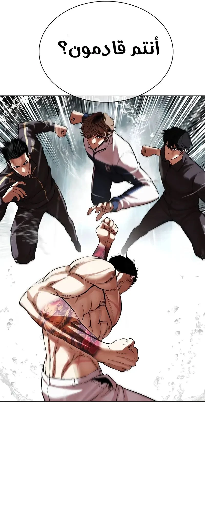 Read Lookism Ar Manga Online