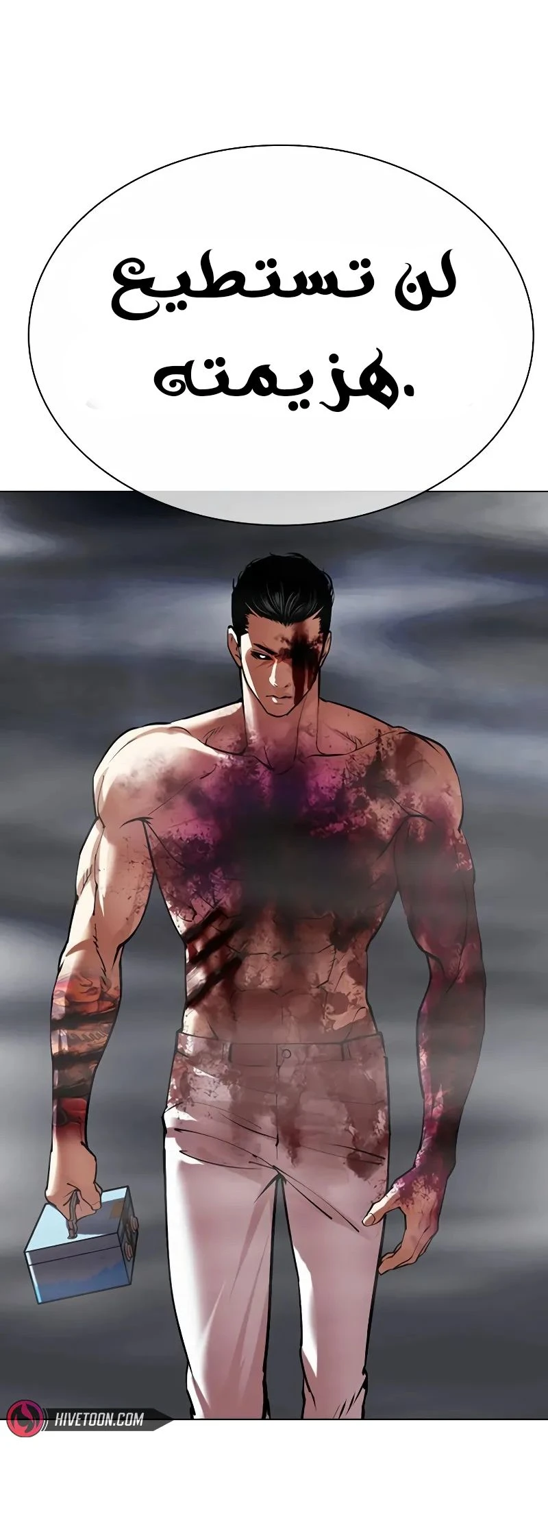 Read Lookism Ar Manga Online