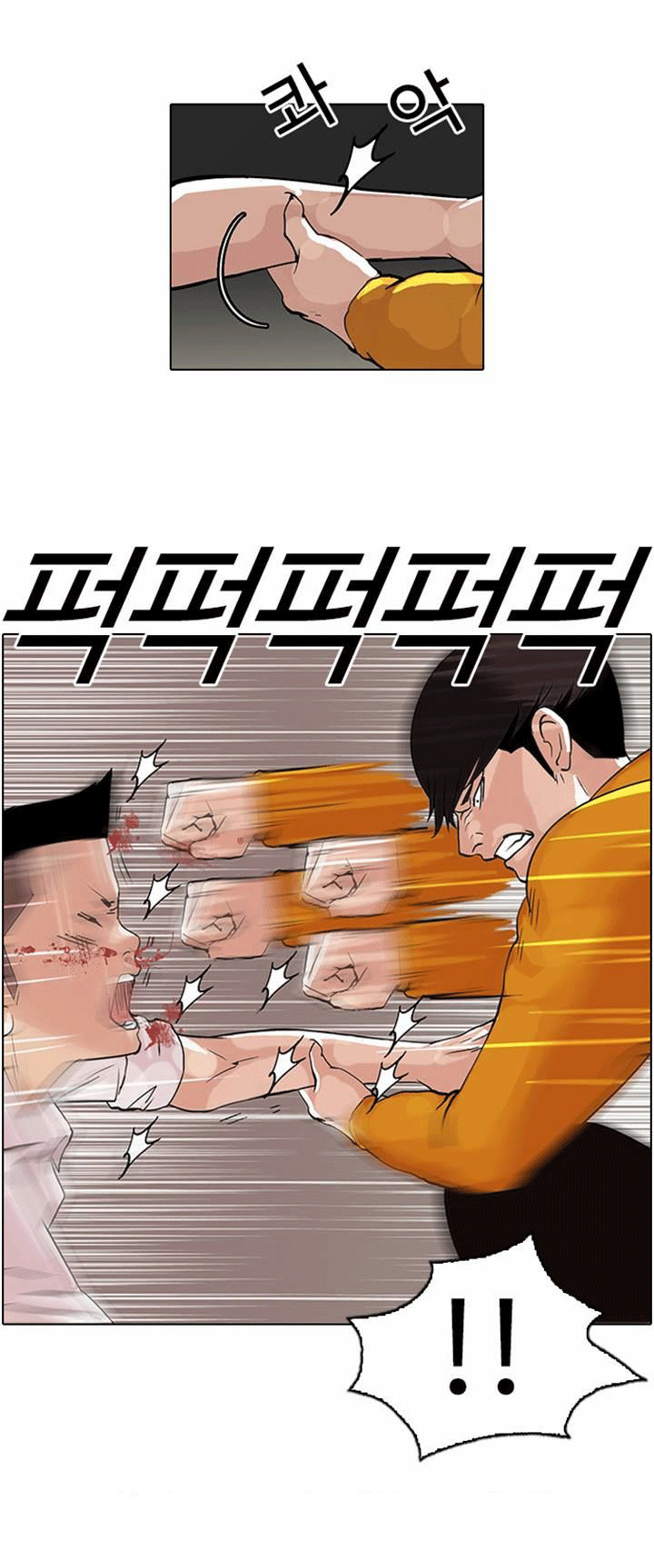 Read Lookism Ar Manga Online