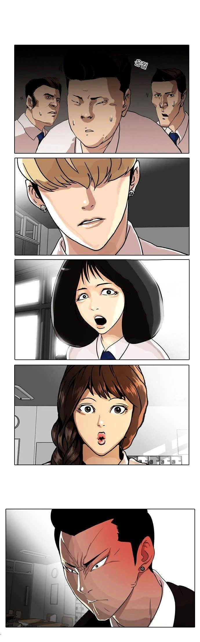 Read Lookism Ar Manga Online